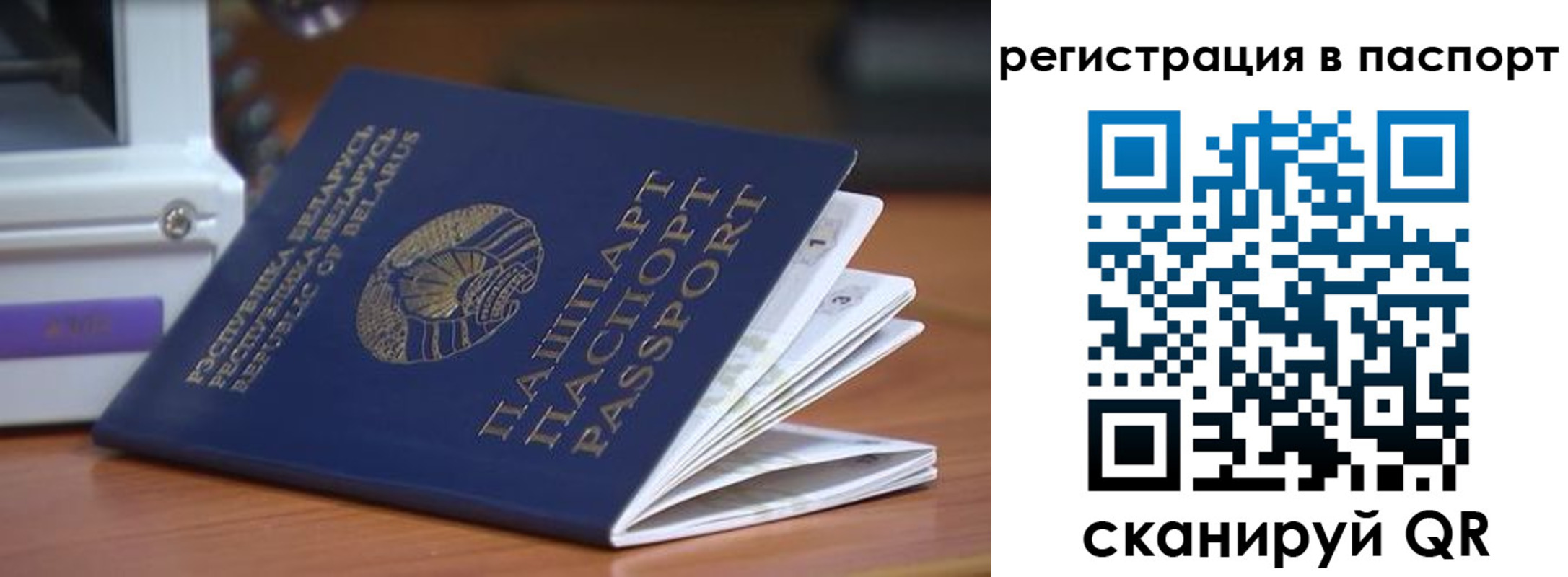 временная регистрация собственник в Яранске