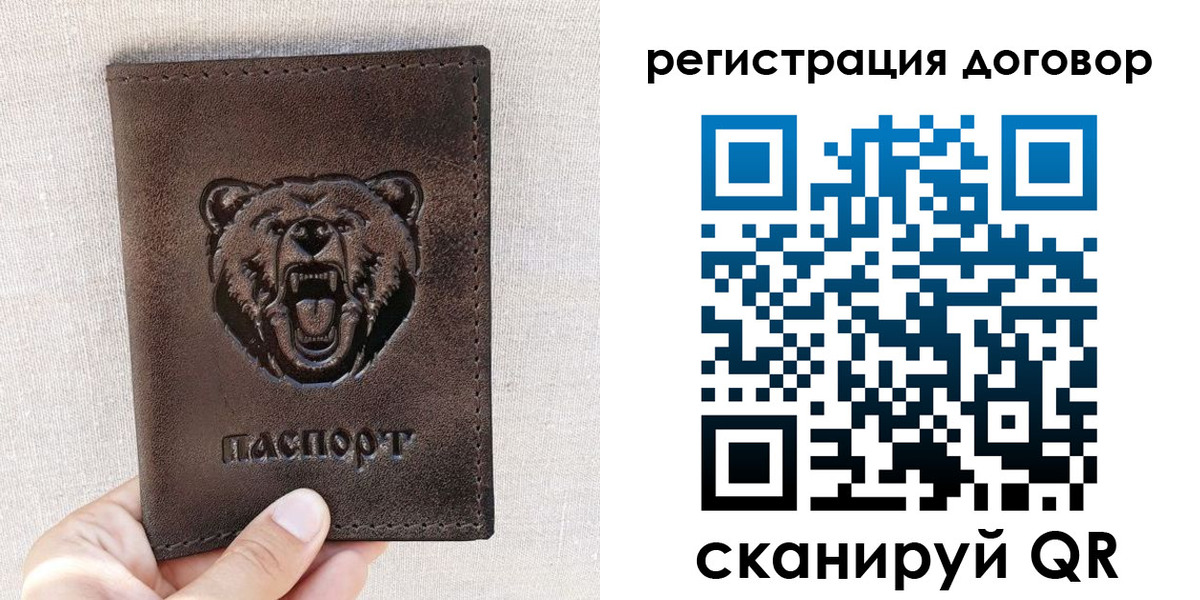 найти адрес прописки в Яранске
